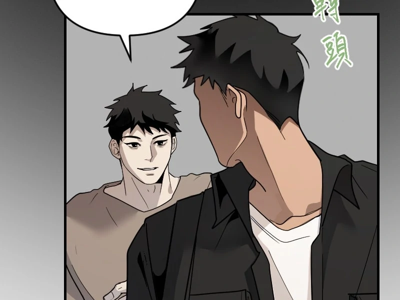 My neighbor is always watching me [UNCENSORED] - Chapter 30 manhwa