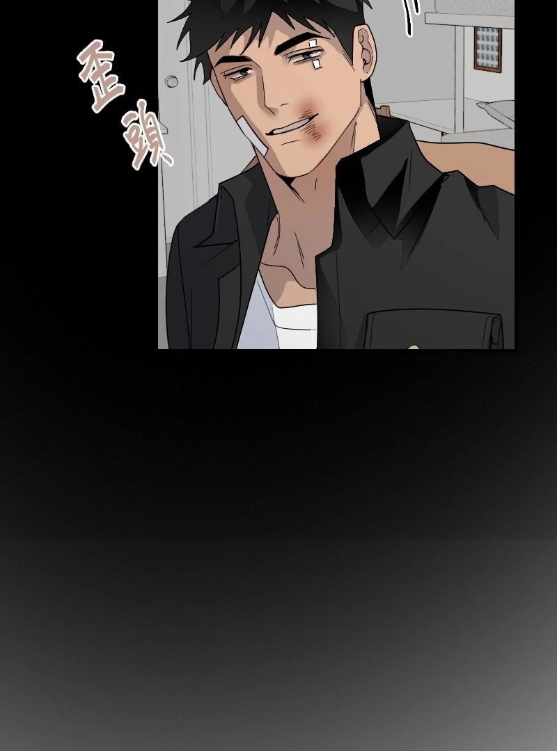 My neighbor is always watching me [UNCENSORED] - Chapter 30 manhwa