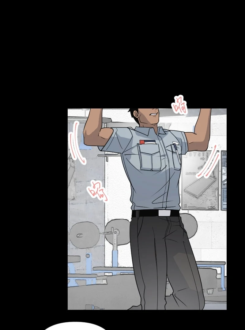 My neighbor is always watching me [UNCENSORED] - Chapter 30 manhwa