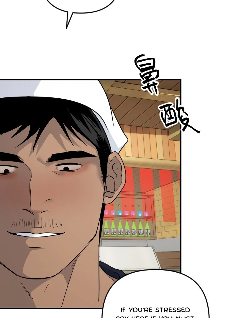 My neighbor is always watching me [UNCENSORED] - Chapter 30 manhwa