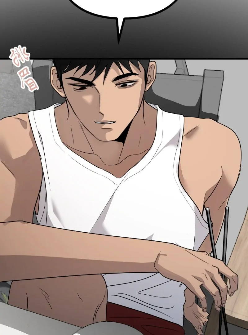 My neighbor is always watching me [UNCENSORED] - Chapter 30 manhwa