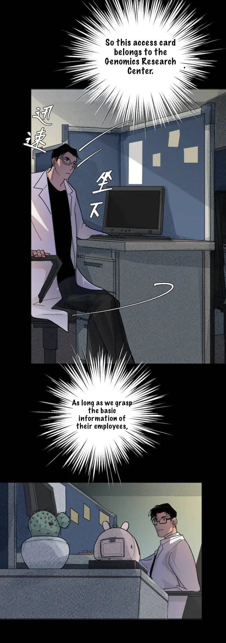 My neighbor is always watching me [UNCENSORED] - Chapter 4 manhwa