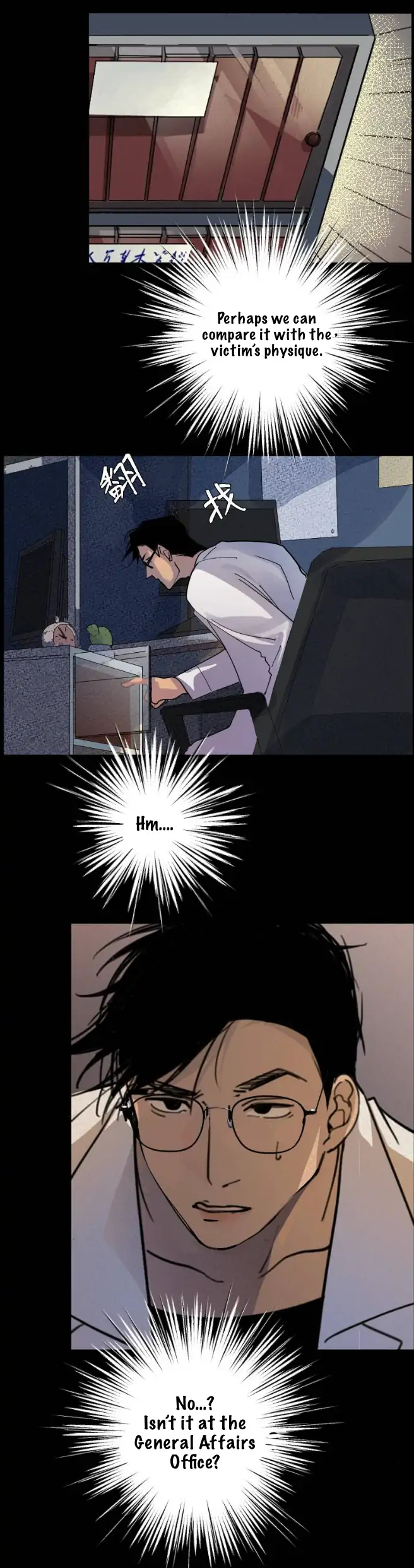 My neighbor is always watching me [UNCENSORED] - Chapter 4 manhwa