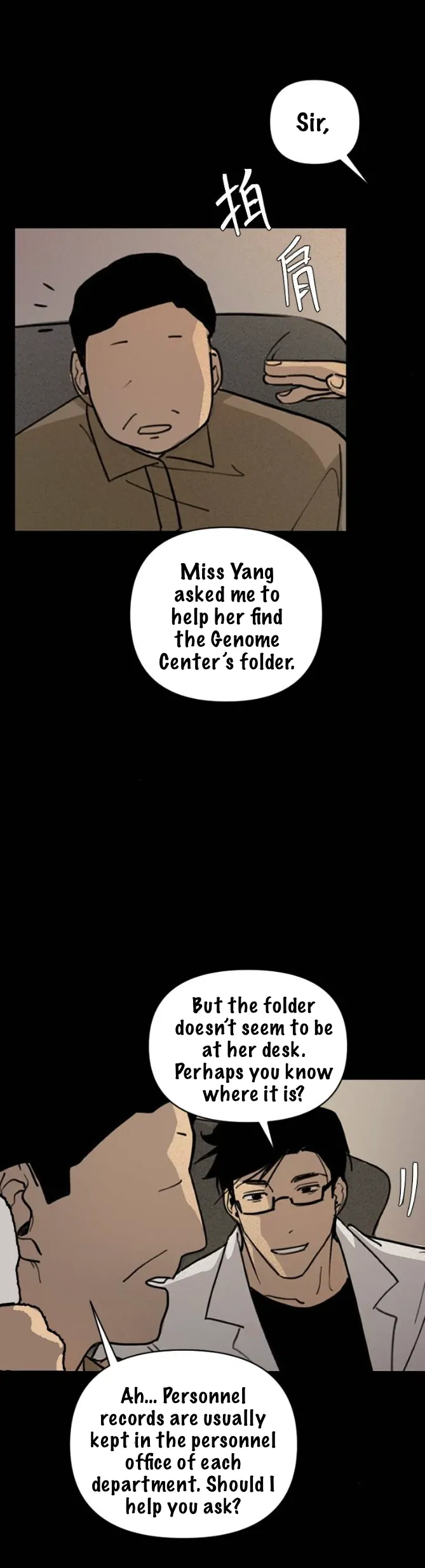 My neighbor is always watching me [UNCENSORED] - Chapter 4 manhwa