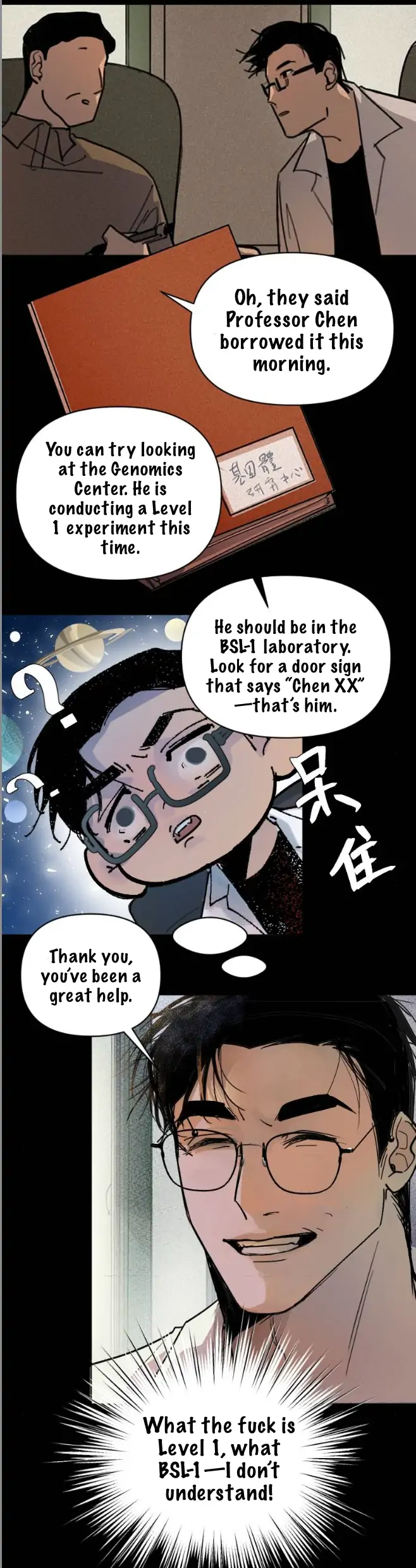 My neighbor is always watching me [UNCENSORED] - Chapter 4 manhwa