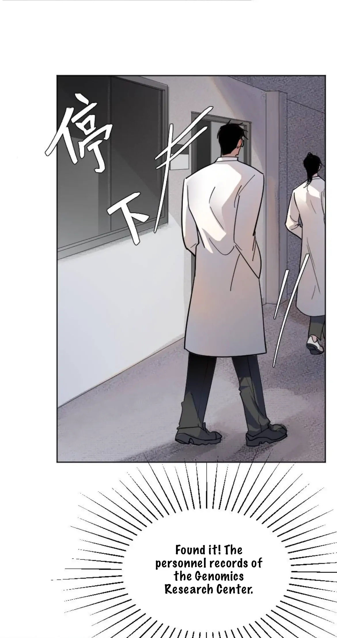 My neighbor is always watching me [UNCENSORED] - Chapter 4 manhwa