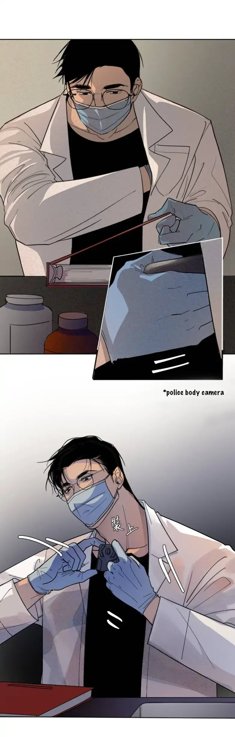 My neighbor is always watching me [UNCENSORED] - Chapter 4 manhwa