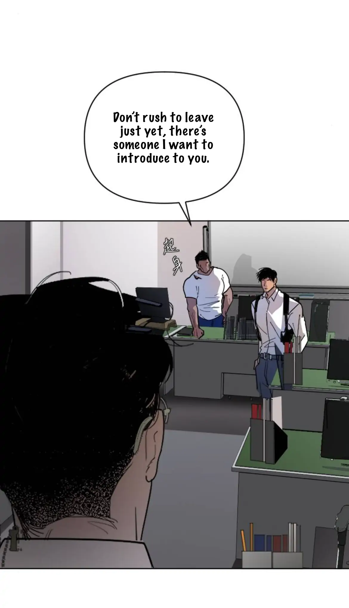 My neighbor is always watching me [UNCENSORED] - Chapter 4 manhwa