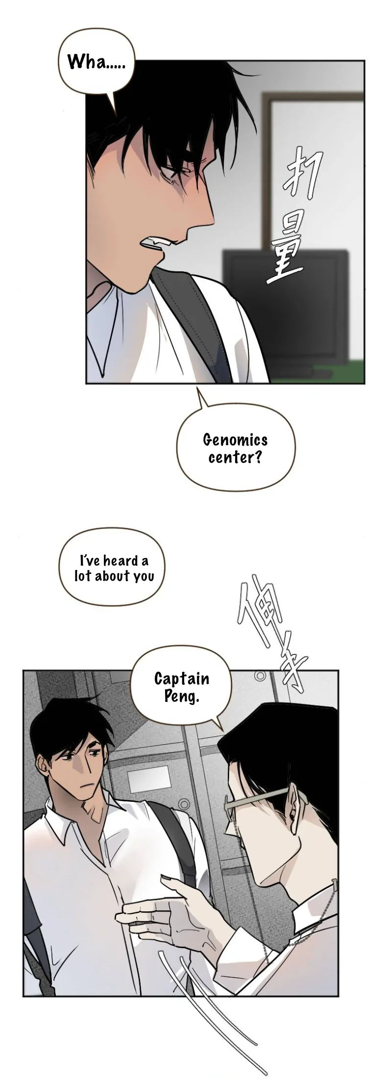 My neighbor is always watching me [UNCENSORED] - Chapter 5 manhwa