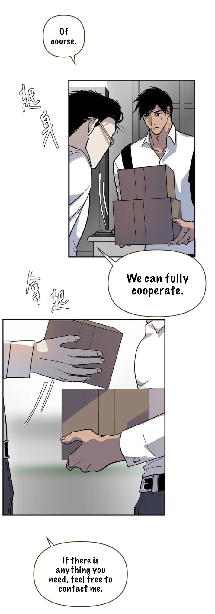 My neighbor is always watching me [UNCENSORED] - Chapter 5 manhwa