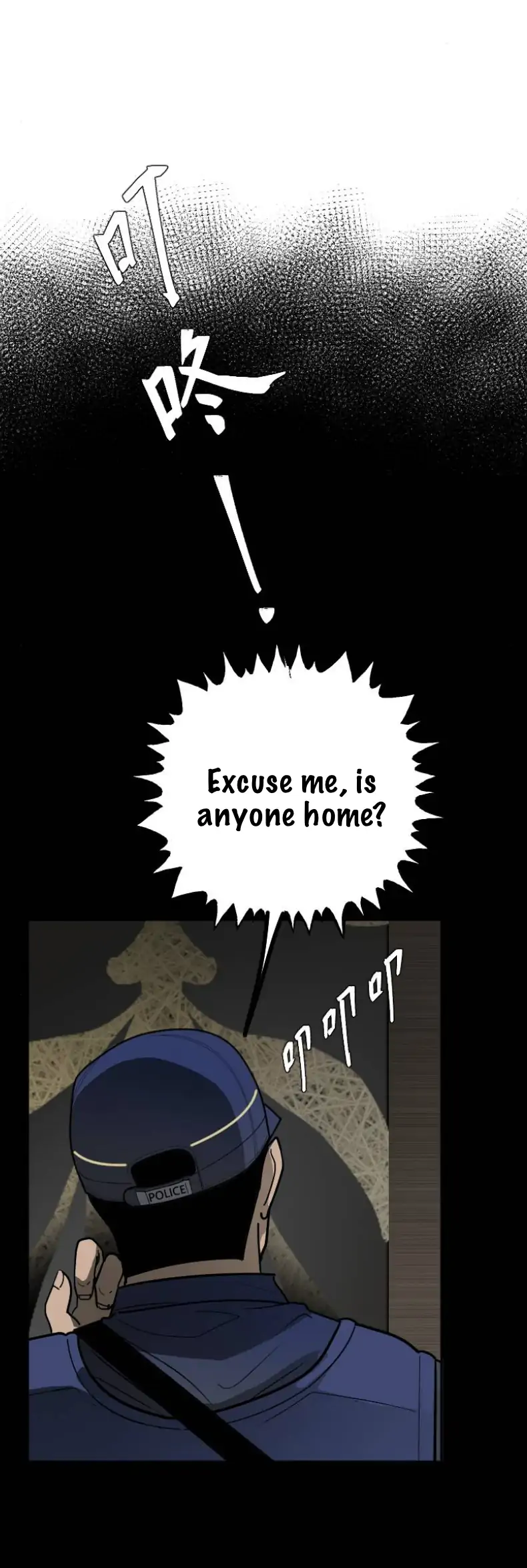 My neighbor is always watching me [UNCENSORED] - Chapter 6 manhwa