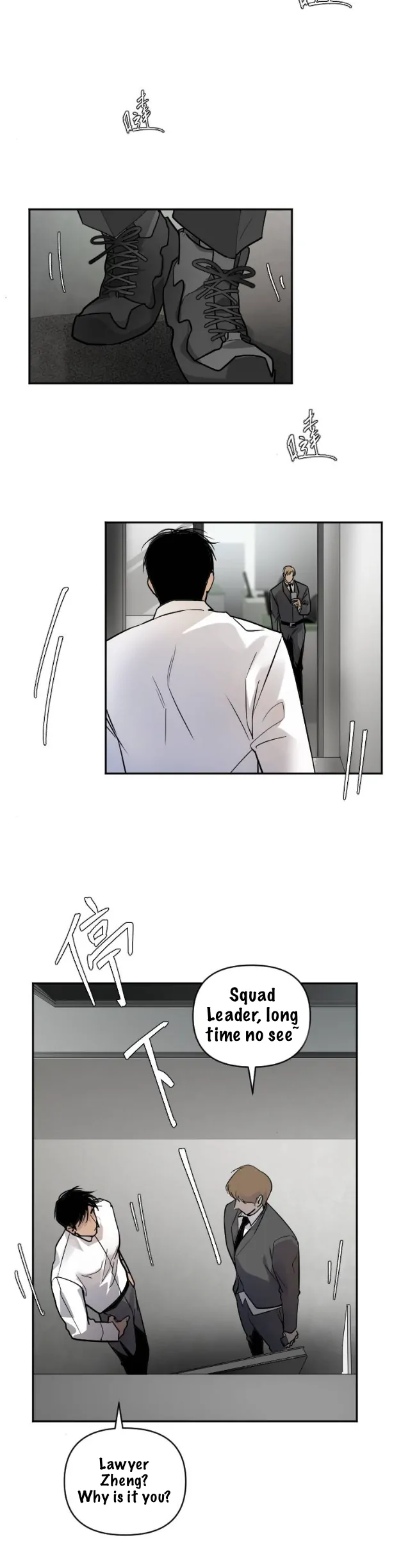 My neighbor is always watching me [UNCENSORED] - Chapter 6 manhwa