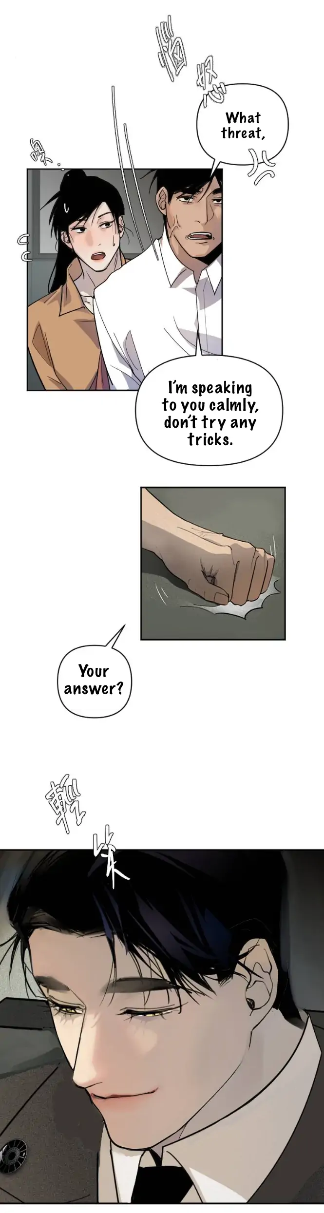 My neighbor is always watching me [UNCENSORED] - Chapter 6 manhwa