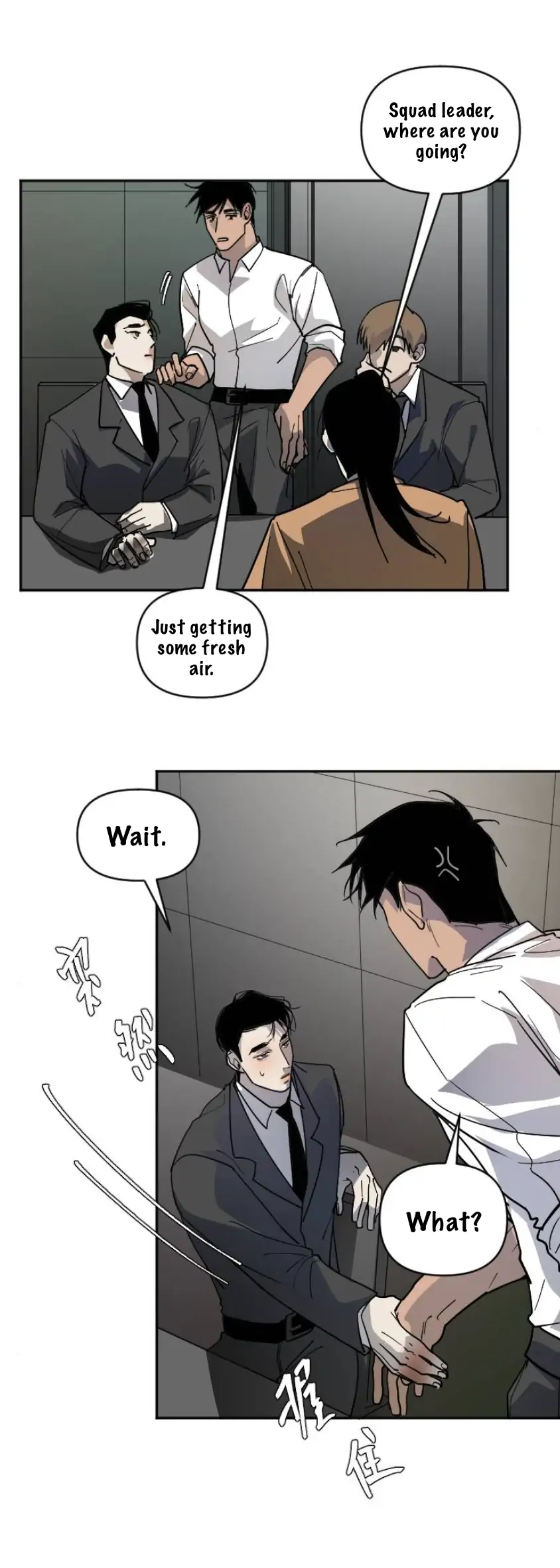 My neighbor is always watching me [UNCENSORED] - Chapter 6 manhwa