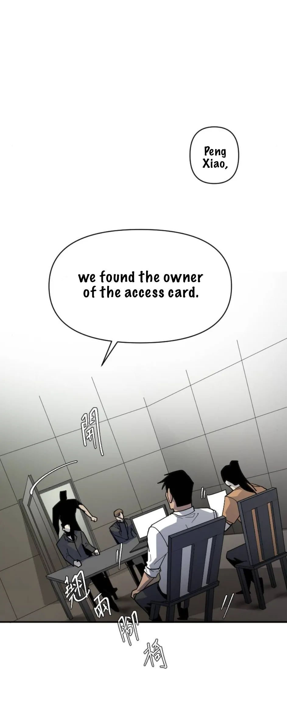 My neighbor is always watching me [UNCENSORED] - Chapter 6 manhwa