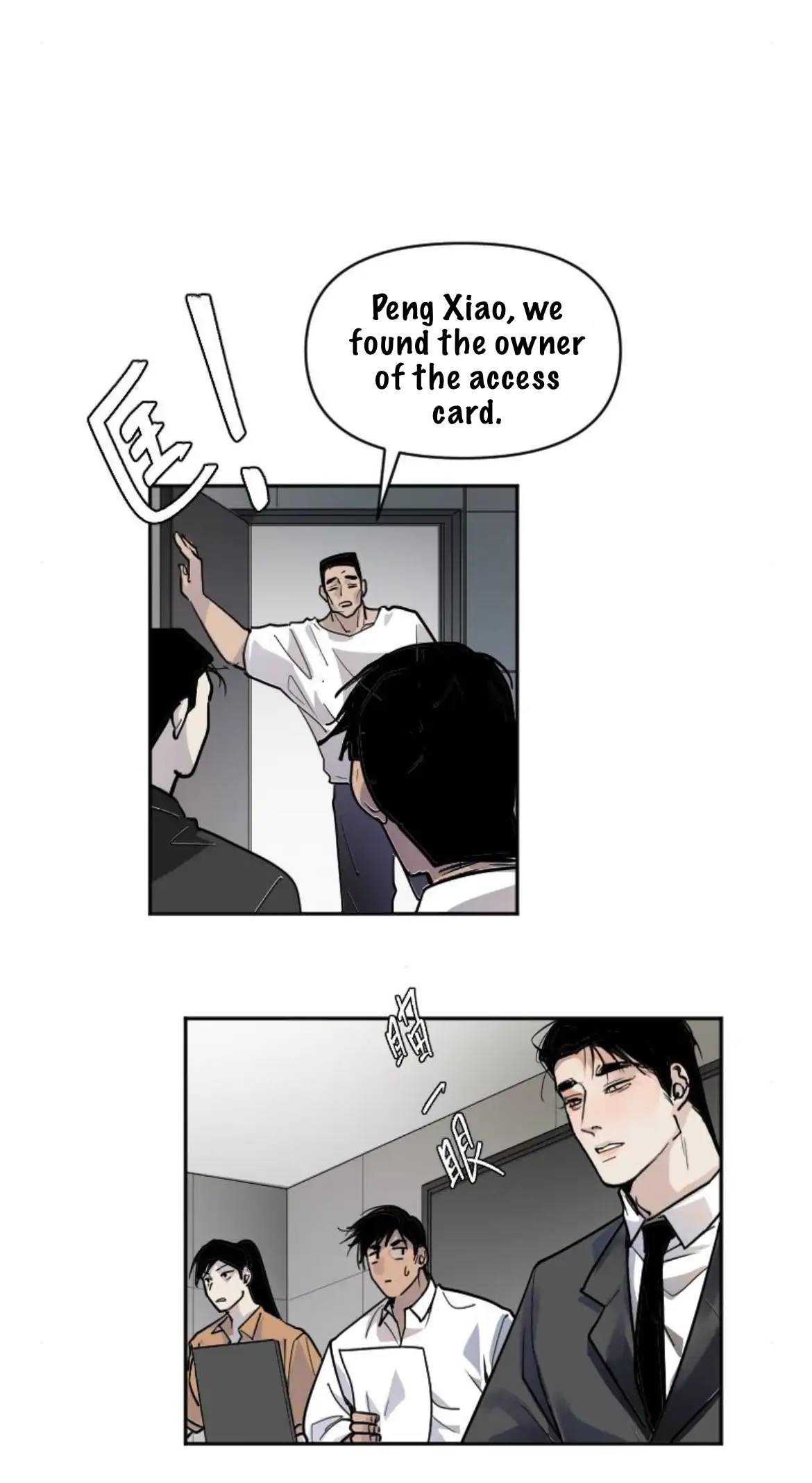 My neighbor is always watching me [UNCENSORED] - Chapter 7 manhwa