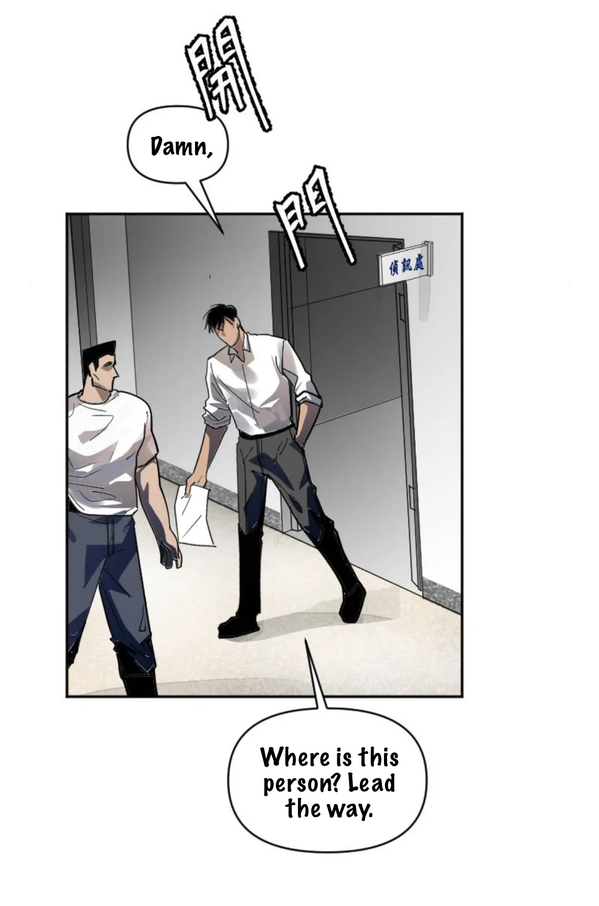 My neighbor is always watching me [UNCENSORED] - Chapter 7 manhwa