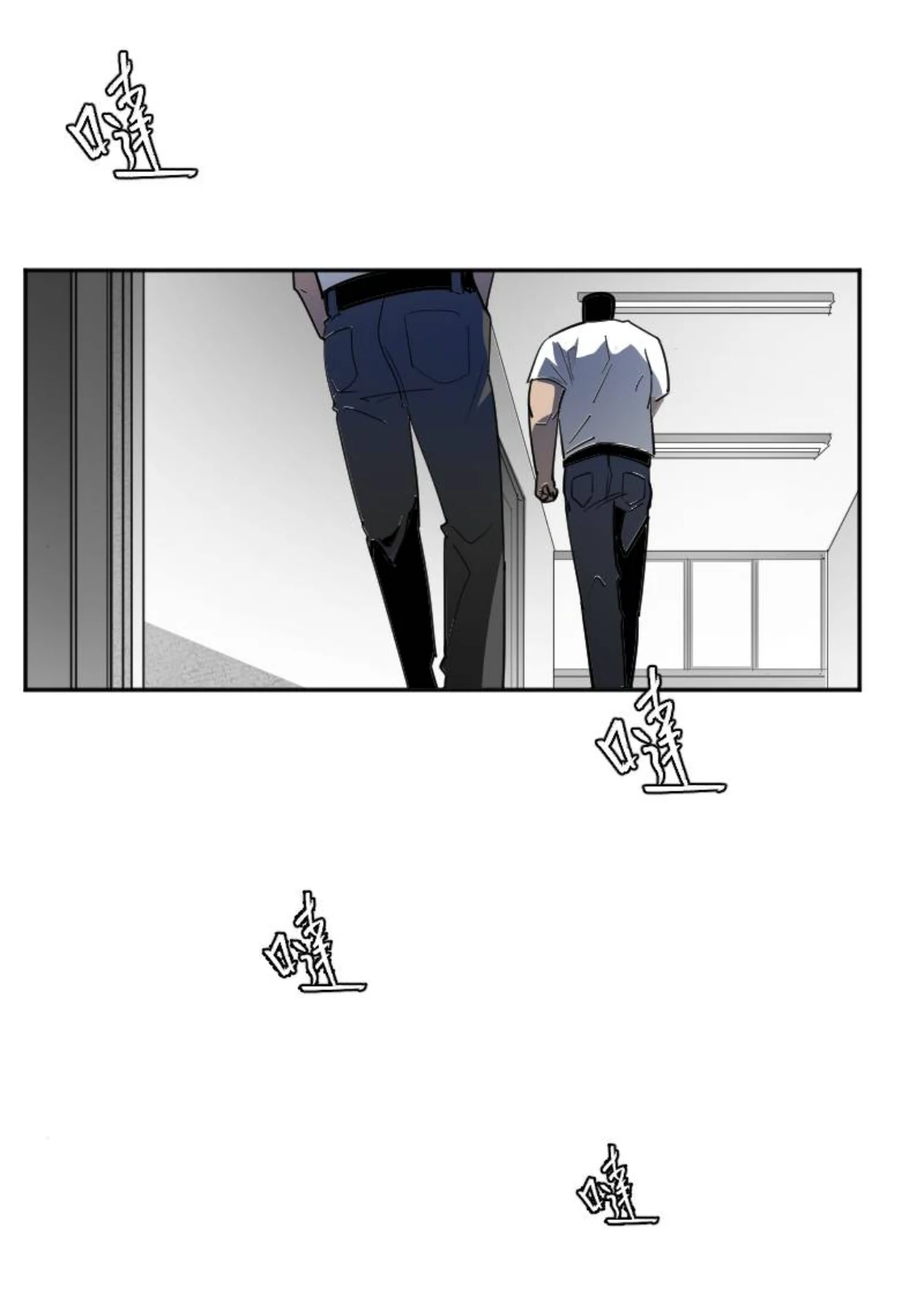 My neighbor is always watching me [UNCENSORED] - Chapter 7 manhwa