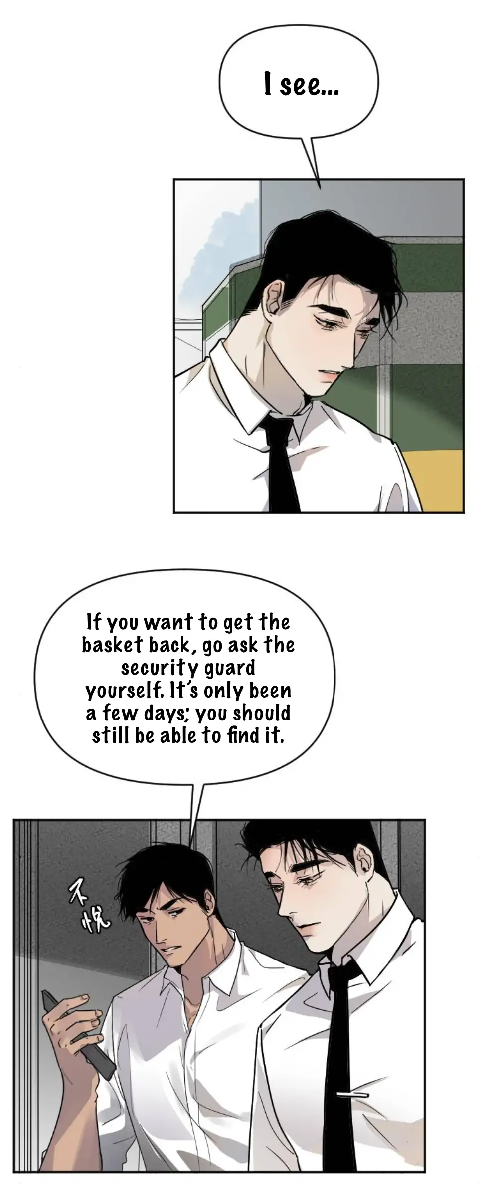 My neighbor is always watching me [UNCENSORED] - Chapter 7 manhwa