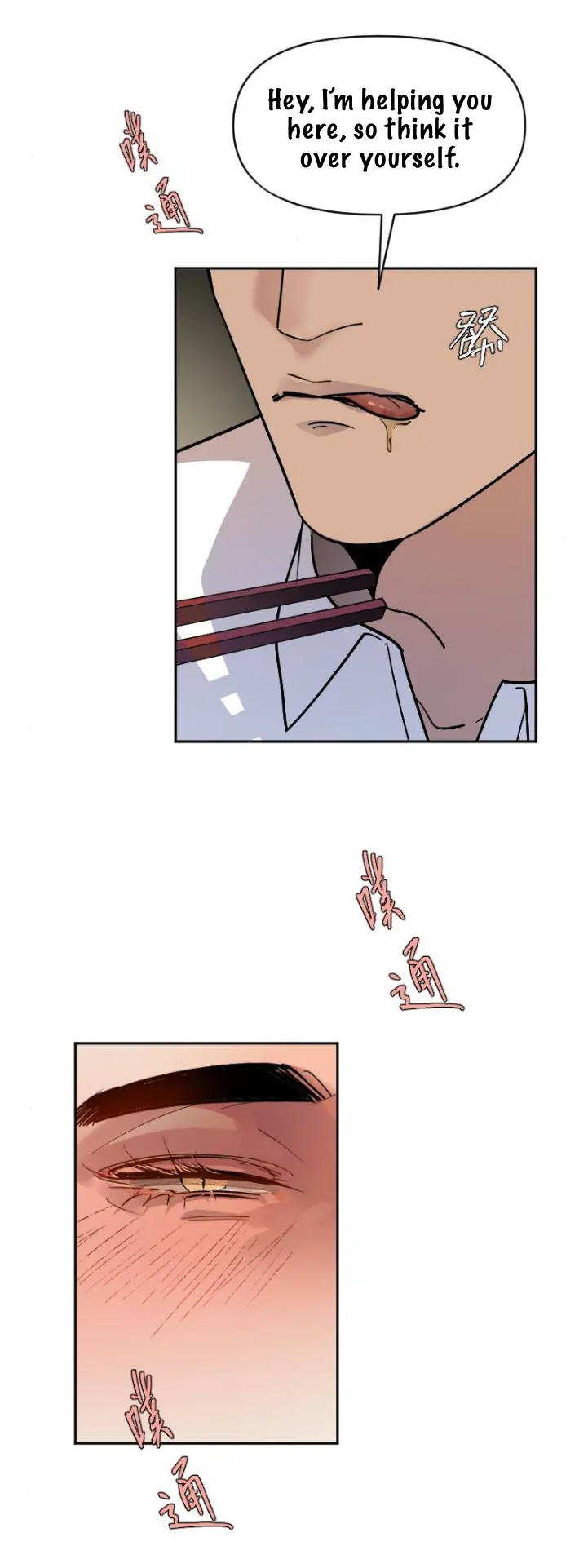 My neighbor is always watching me [UNCENSORED] - Chapter 7 manhwa