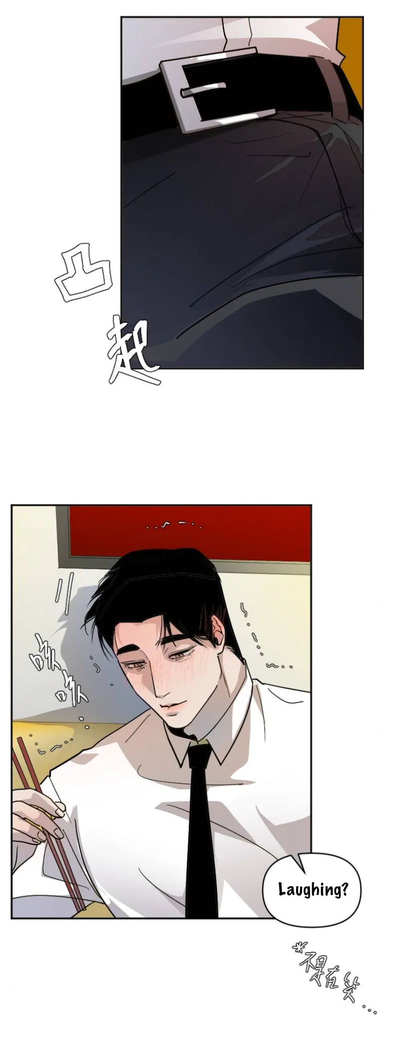 My neighbor is always watching me [UNCENSORED] - Chapter 7 manhwa