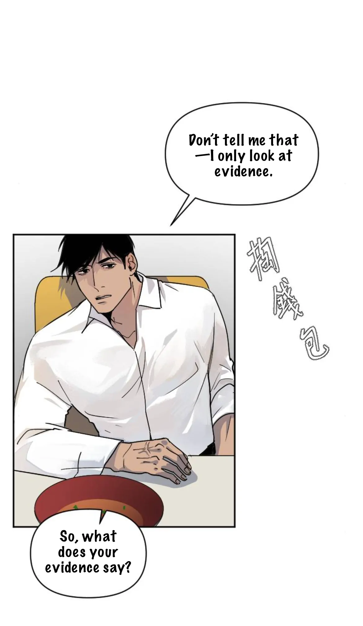 My neighbor is always watching me [UNCENSORED] - Chapter 7 manhwa