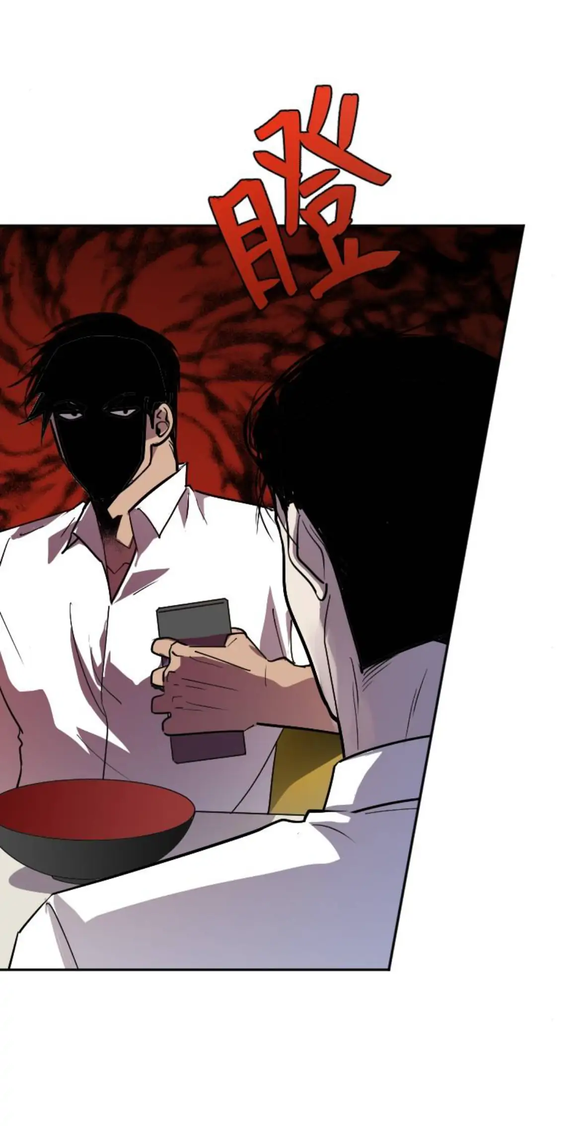 My neighbor is always watching me [UNCENSORED] - Chapter 7 manhwa
