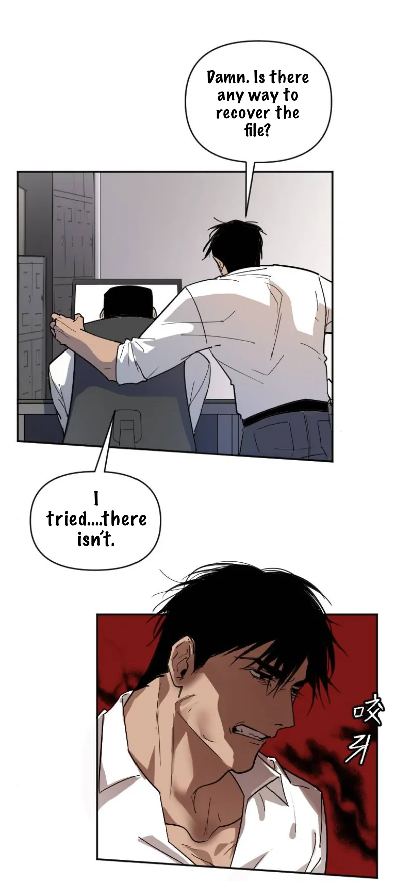 My neighbor is always watching me [UNCENSORED] - Chapter 8 manhwa