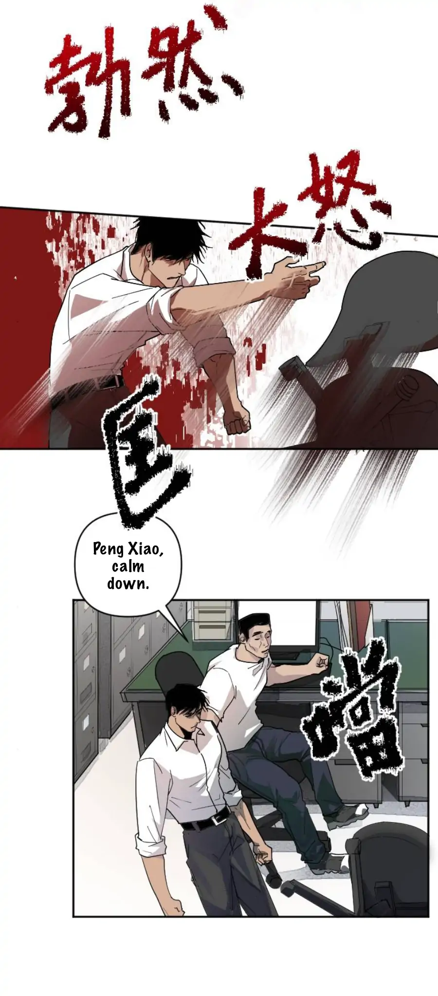 My neighbor is always watching me [UNCENSORED] - Chapter 8 manhwa