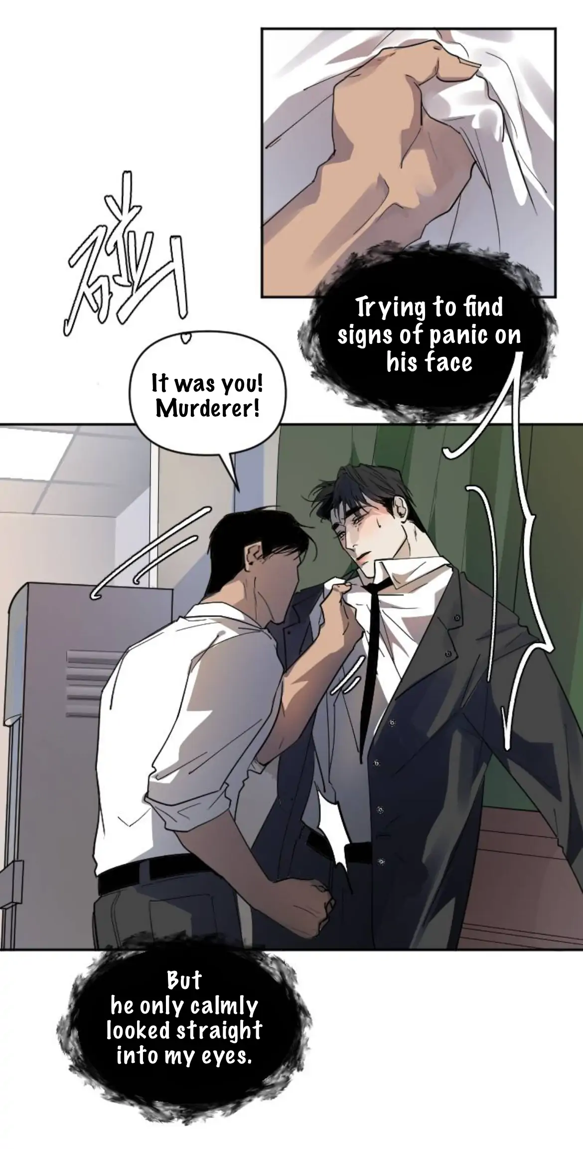 My neighbor is always watching me [UNCENSORED] - Chapter 8 manhwa