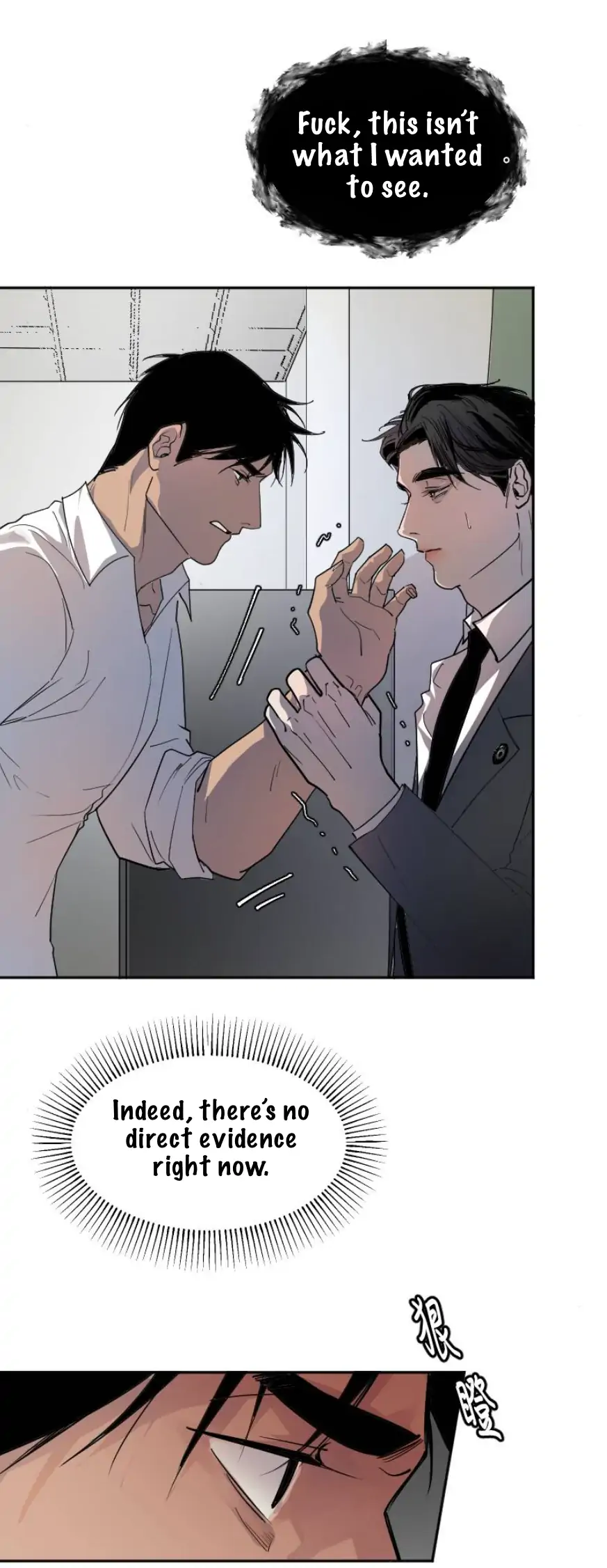 My neighbor is always watching me [UNCENSORED] - Chapter 8 manhwa