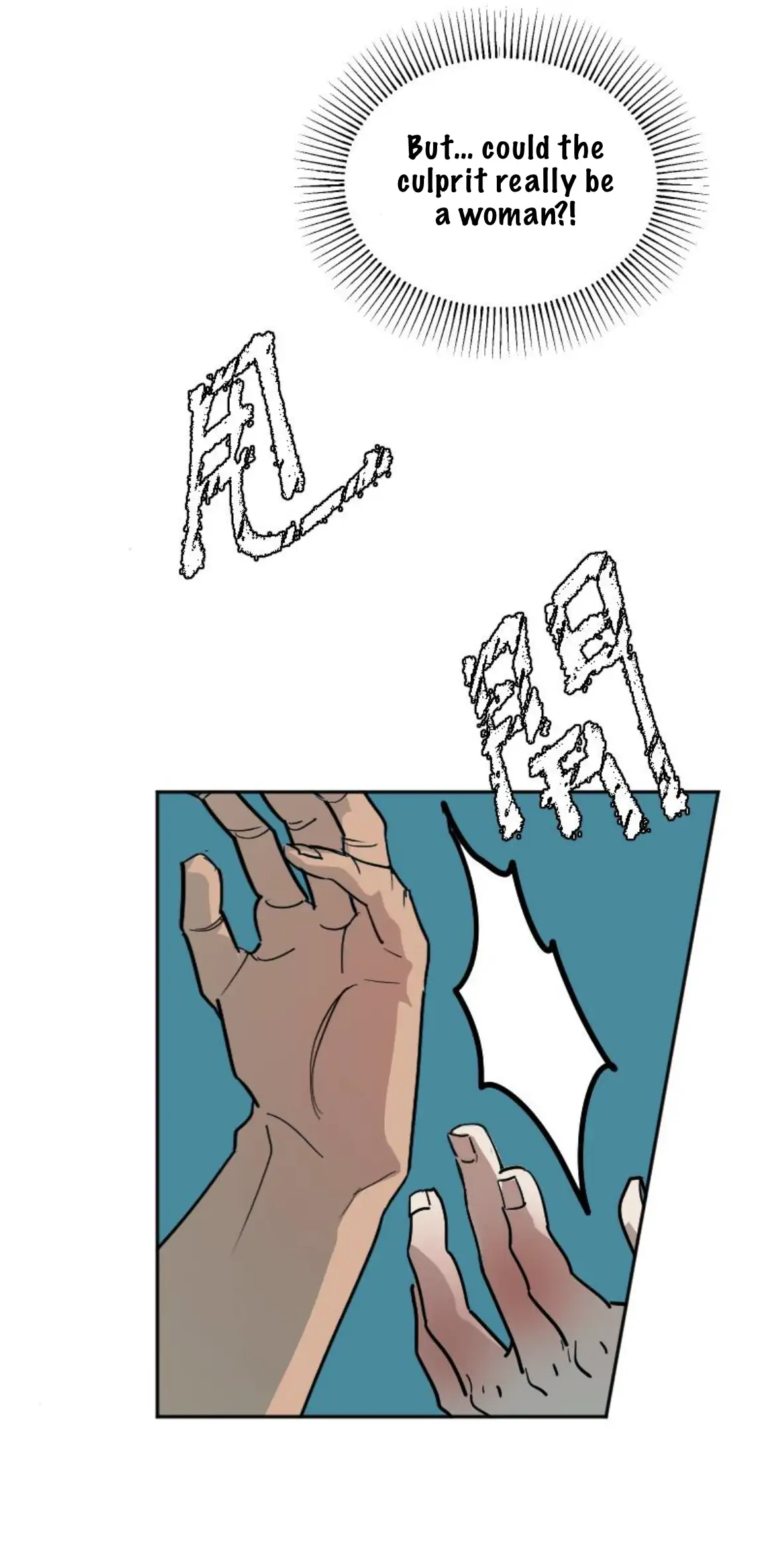 My neighbor is always watching me [UNCENSORED] - Chapter 8 manhwa