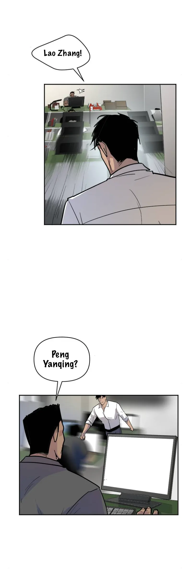 My neighbor is always watching me [UNCENSORED] - Chapter 8 manhwa