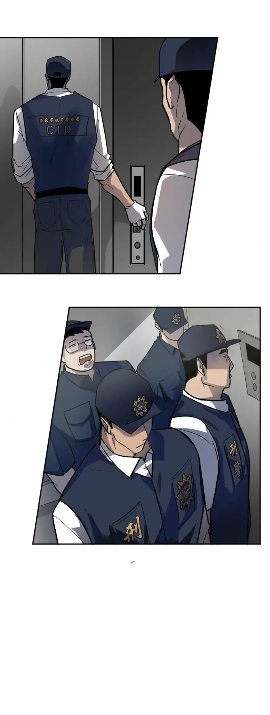 My neighbor is always watching me [UNCENSORED] - Chapter 8 manhwa