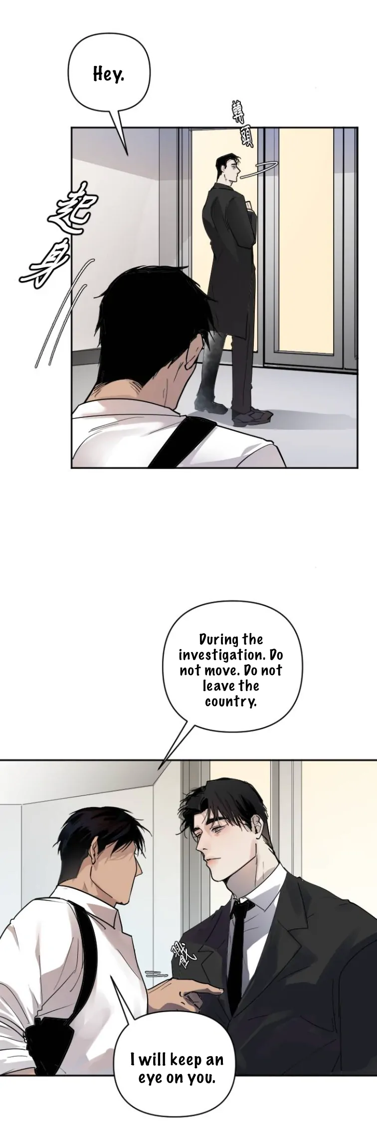 My neighbor is always watching me [UNCENSORED] - Chapter 8 manhwa