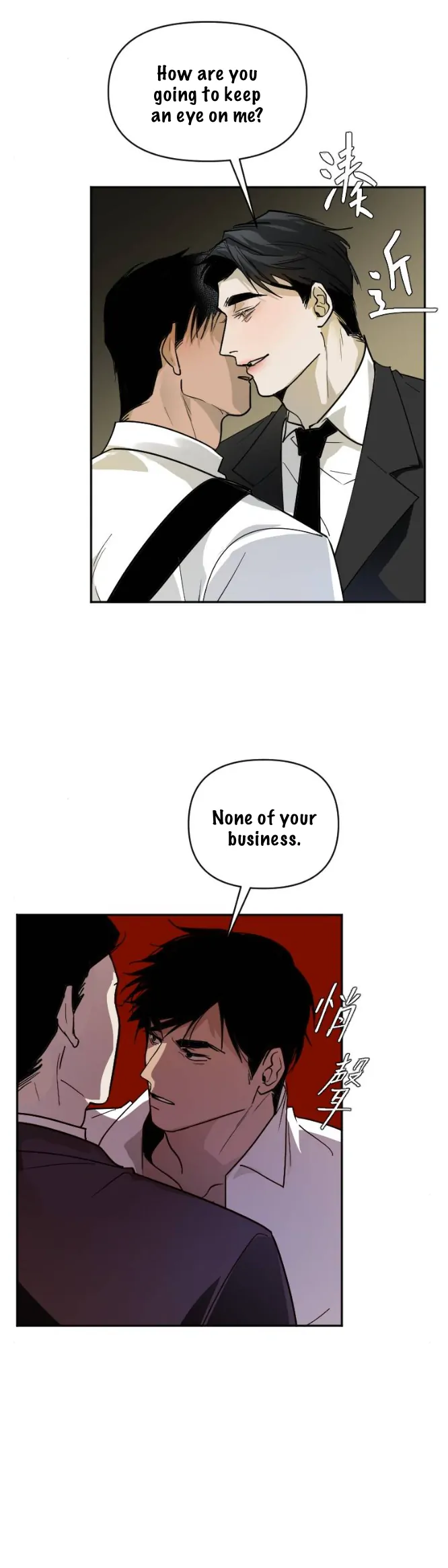 My neighbor is always watching me [UNCENSORED] - Chapter 8 manhwa