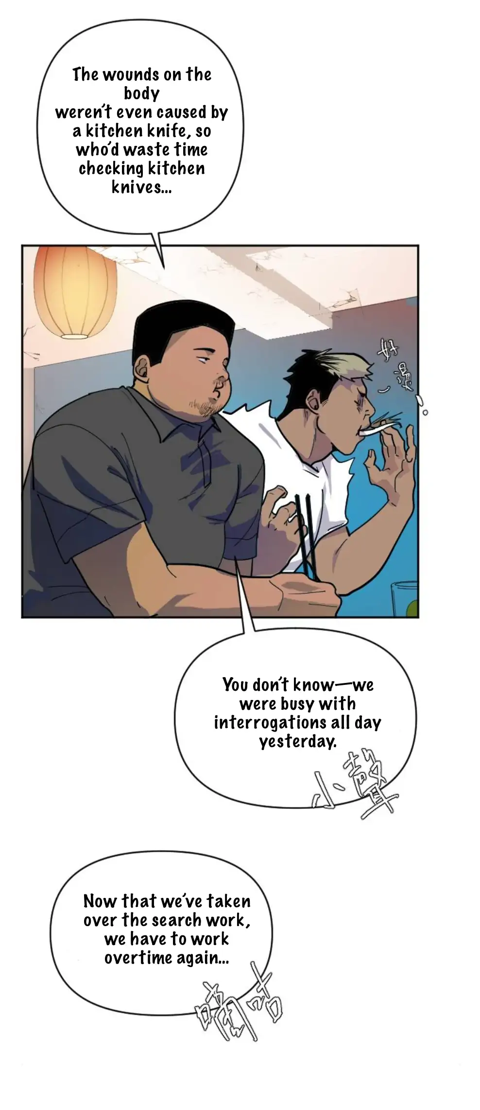 My neighbor is always watching me [UNCENSORED] - Chapter 9 manhwa