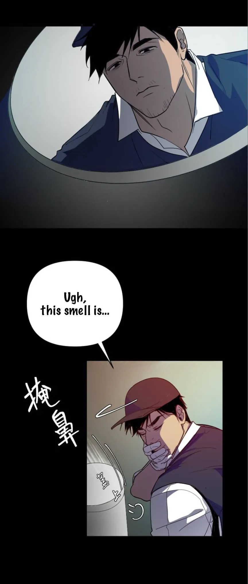 My neighbor is always watching me [UNCENSORED] - Chapter 9 manhwa