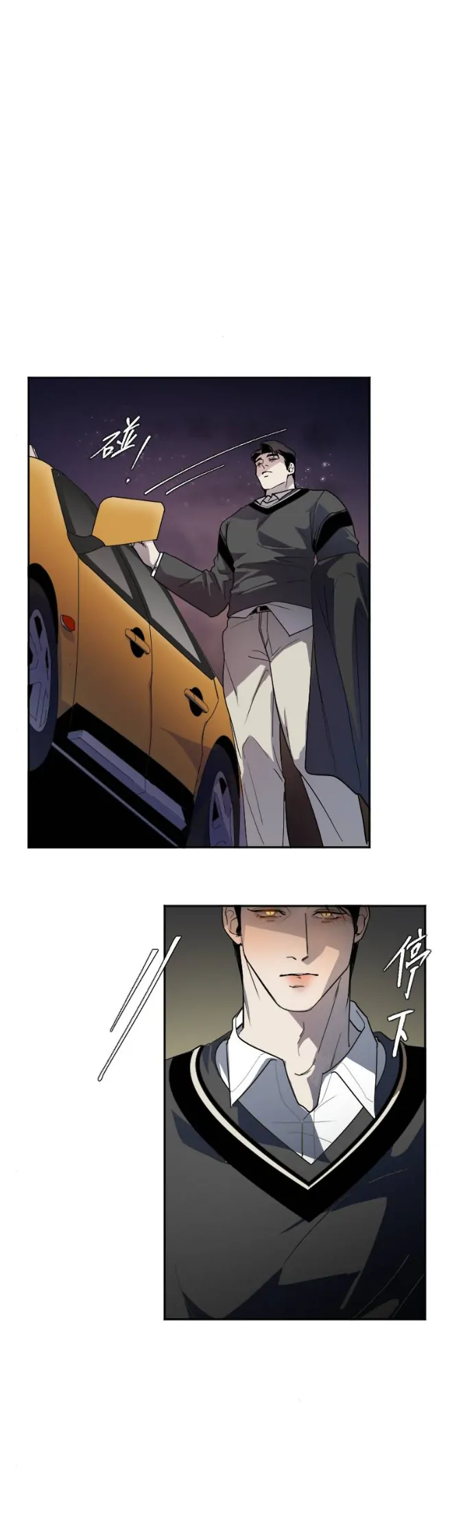 My neighbor is always watching me [UNCENSORED] - Chapter 9 manhwa