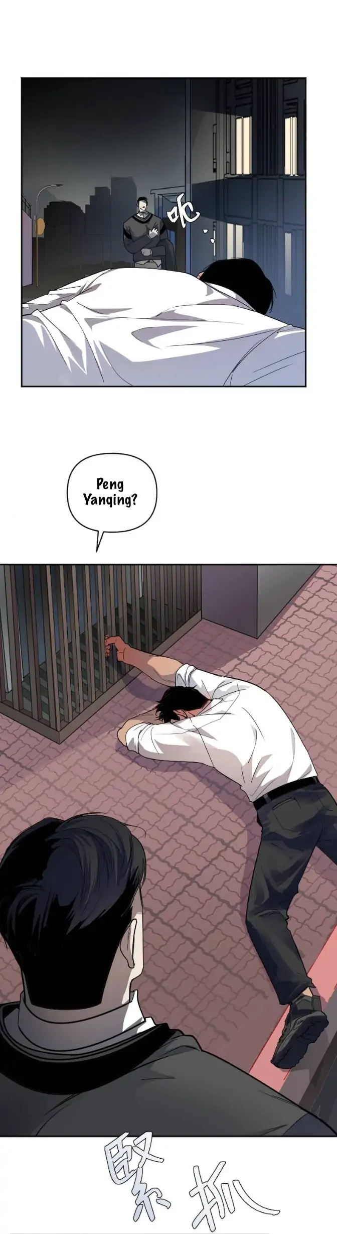 My neighbor is always watching me [UNCENSORED] - Chapter 9 manhwa