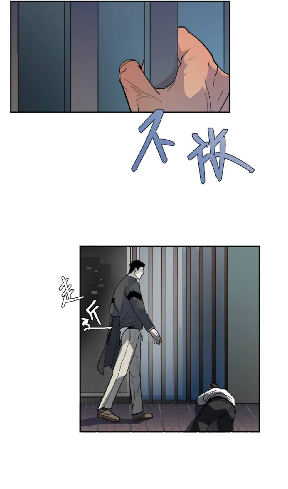 My neighbor is always watching me [UNCENSORED] - Chapter 9 manhwa