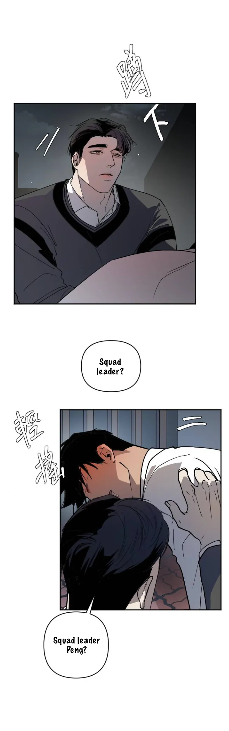 My neighbor is always watching me [UNCENSORED] - Chapter 9 manhwa