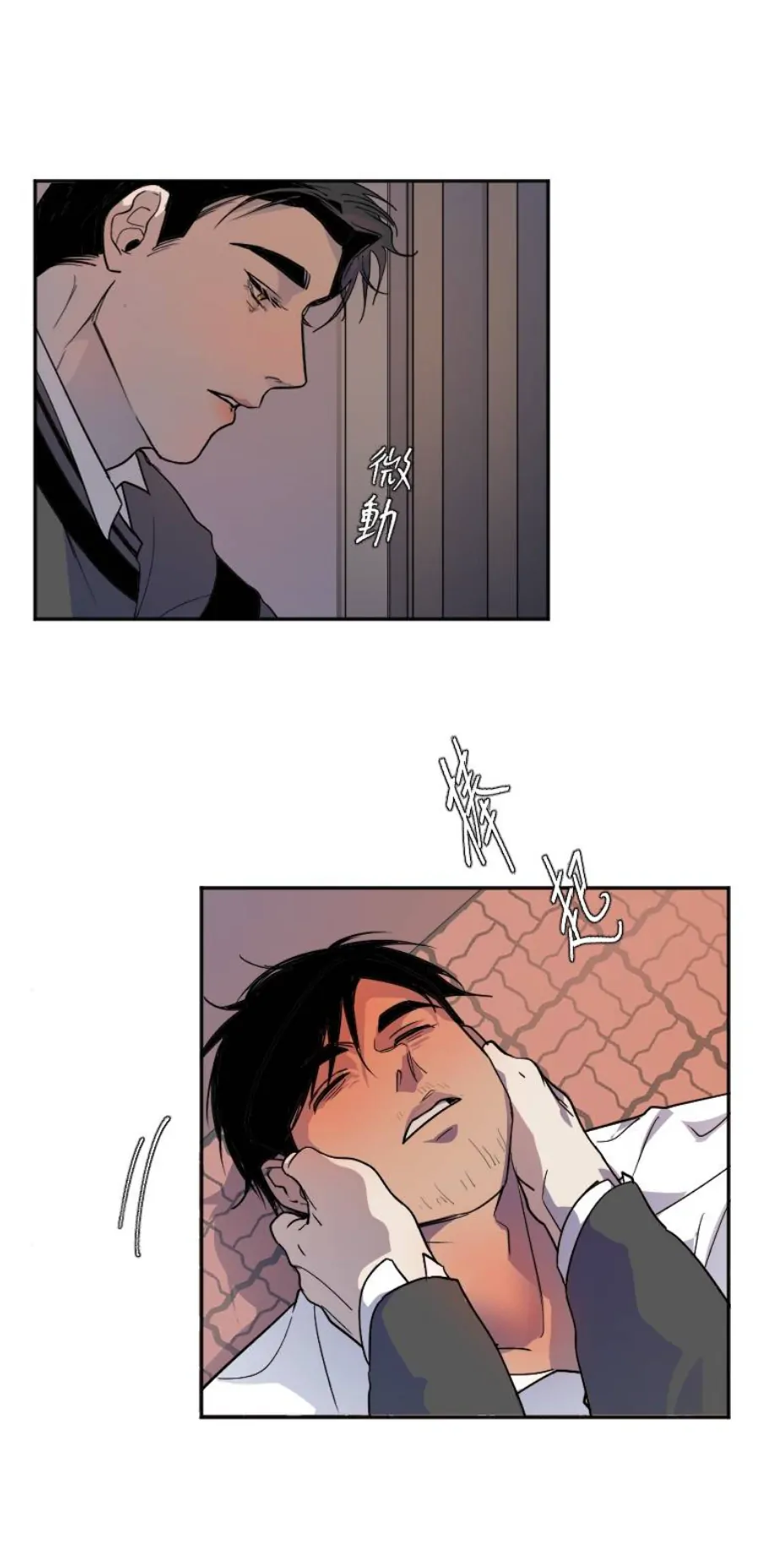 My neighbor is always watching me [UNCENSORED] - Chapter 9 manhwa