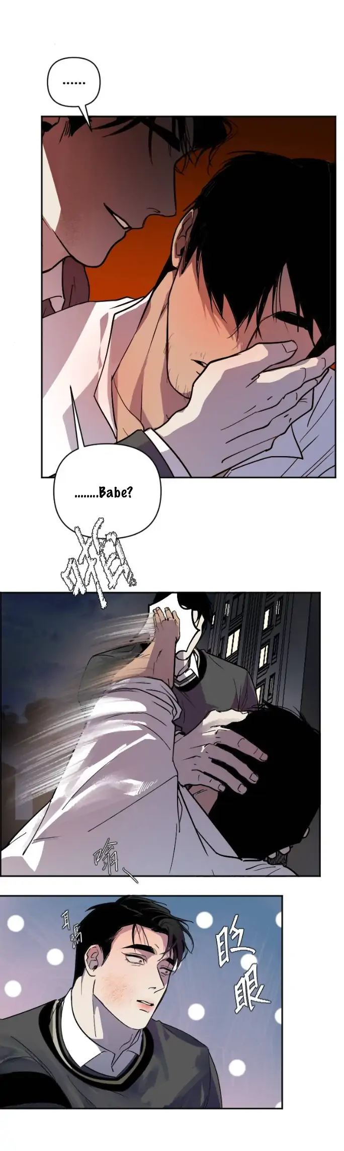 My neighbor is always watching me [UNCENSORED] - Chapter 9 manhwa