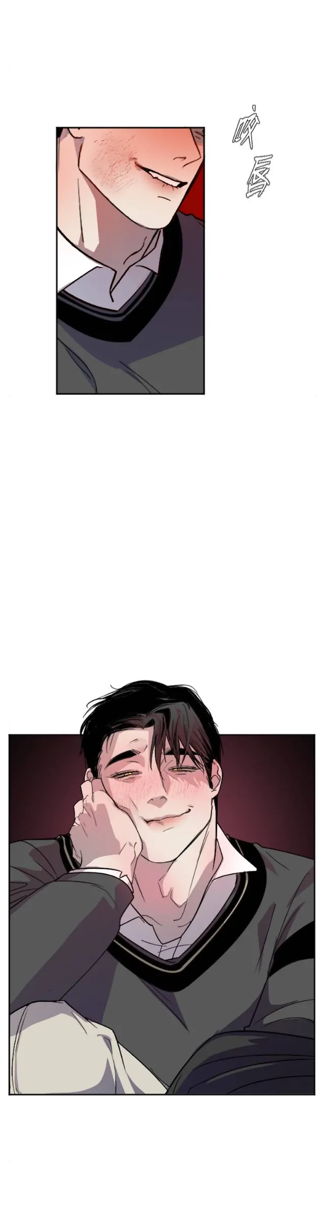 My neighbor is always watching me [UNCENSORED] - Chapter 9 manhwa