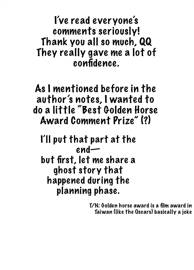 My neighbor is always watching me [UNCENSORED] - Postscript + Miscellaneous Talk manhwa