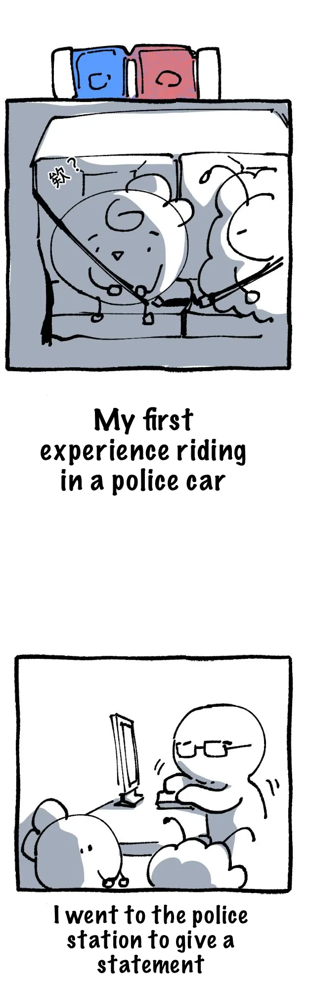 My neighbor is always watching me [UNCENSORED] - Postscript + Miscellaneous Talk manhwa