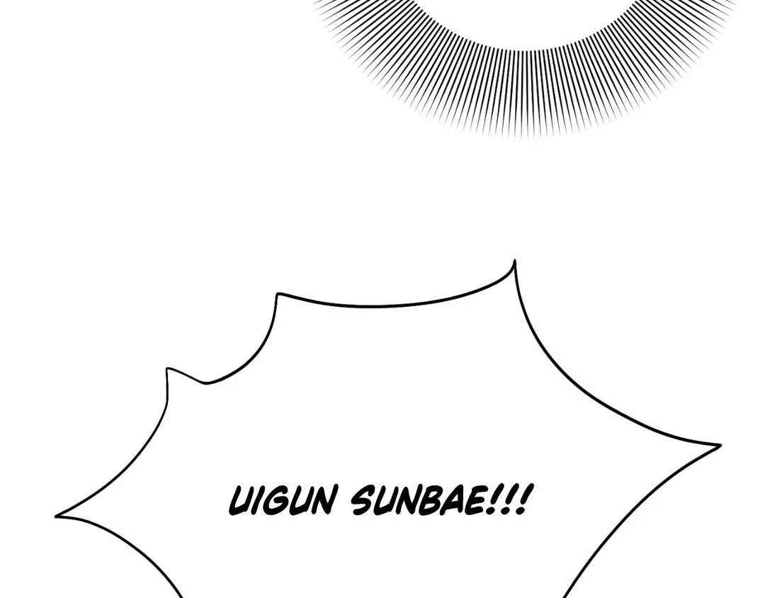 Pride and Persistence ≪Official≫ - Chapter 44 manhwa