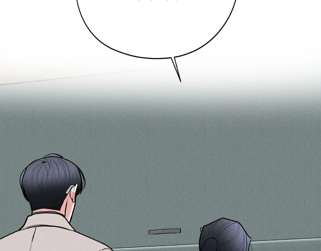 Pride and Persistence ≪Official≫ - Chapter 46 manhwa