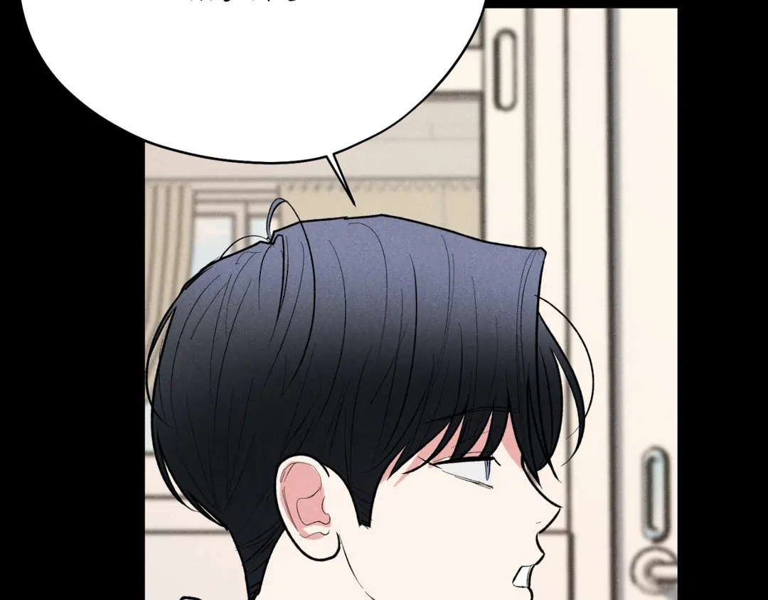 Pride and Persistence ≪Official≫ - Chapter 47 manhwa